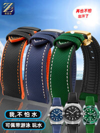 Thích hợp cho Breitling Avenger Navitimer, Rolex Submariner, Dây đeo đồng hồ cao su Nylon Blancpain Fifty Fathoms
