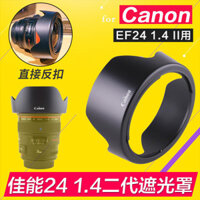 Thích Hợp Cho Canon 24 1.4 Lens Hood Canon 24mm F1.4L II Lens 77mm Thay Thế Cho EW-83K SLR