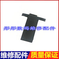 Thích Hợp Cho Canon 5D Mark IV 5D4 Ngăn Pin Da Nhỏ Chặn Da Cắm Pin Bao Da Bên Da Cao Su Da