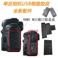Thích hợp cho Canon 5D3 5D4 5D 6D 7D 600D 550D Camera USB Bên Bao Da Cao Su HDMI