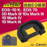 Thích hợp cho Canon 7D 7D2 5D3Mark III 5D4 Mặt nạ mắt EG Viewfinder SLR 1DX Camera 1DS Phụ kiện