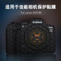 Thích hợp cho Canon Canon Canon EOS-R6 Thế hệ thứ hai Mark II Toàn diện Body Film SLR Camera Sticker Phim bảo vệ