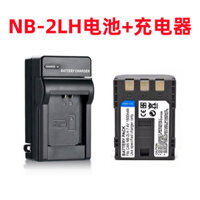 Thích hợp cho Canon DS126151 Máy ảnh SLR Pc1018 350D 400D NB-2LH Pin + Bộ sạc
