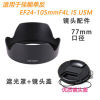 Thích hợp cho Canon EF 24-105 77mm Lens Hood 5D2 5D3 5D4 70D 6D Phụ kiện máy ảnh