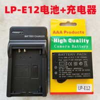 Thích hợp cho Canon EOS M M2 M50 100D SX70 KISS X7 Camera LP-E12 Pin + Sạc