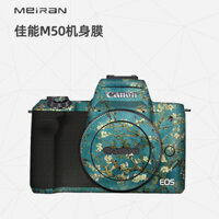 Thích Hợp Cho Canon EOS M50 Body Film Canon M50 Miếng Dán Bảo Vệ Miếng Dán Thế Hệ Thứ Nhất / Thứ Hai Canon M50 Mark II Phim Bảo Vệ Camera Sợi Carbon Da Kết Cấu 3M