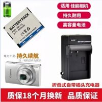 Thích hợp cho Canon IXUS 190 PC2054 PC1881 PC2275 Pin + Bộ sạc máy ảnh kỹ thuật số