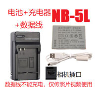 Thích hợp cho Canon IXUS 990 980 970 960 950 900 CCD Camera NB-5L Pin + Sạc