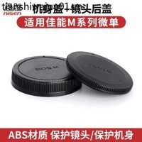 Thích hợp cho Canon Micro Single EOS M50 M50 II m62 M6 II M200 M100 M M2 M3 M5 M6 M10 Nắp thân máy ảnh + Nắp lưng ống kính