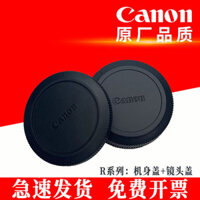 Thích Hợp Cho Canon Mirrorless R Body Cover Series Full-frame Mirrorless EOS R5 6 Camera Lens Back Cover Thẻ RF