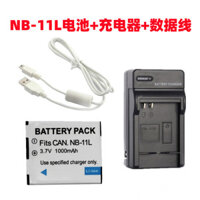 Thích hợp cho Canon PC1730 PC1731 PC1732 PC1737 Pin máy ảnh thẻ + Bộ sạc NB-11L