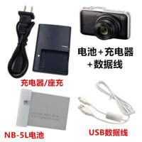 Thích hợp cho Canon PC1746 PC1620 PC1468 PC1587 Camera NB-5L Pin + Sạc
