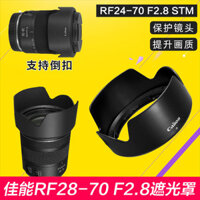 Thích hợp cho Canon RF 28-70 F2.8 Hood Micro Single EOS R5 R6 R7 Ống Kính Máy Ảnh 67mm Phụ Kiện