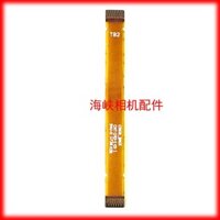 Thích hợp cho cáp bảng nút Fuji XA3 X-A3 xa5 X-A5 xa10 X-A10 Cáp phẳng