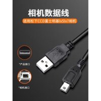 Thích hợp cho cáp dữ liệu máy ảnh Panasonic CCD Fuji lx5 lx7 F775 J20 HS10 GH668 DMC-SZ1 SZ7 LX3 FH8 GX7 Cáp sạc máy ảnh USB Cáp kết nối máy tính