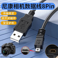 Thích hợp cho cáp dữ liệu máy ảnh Casio CCD ZS30 ZS200 ZS15 Z27 Bộ sạc cáp sạc USB