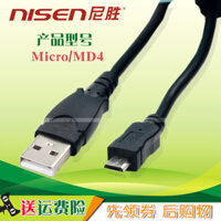 Thích hợp cho cáp dữ liệu máy ảnh Canon EOS M50 mark II 90D 850D M5 M6 M200 200DII 200D2 Máy ảnh SLR thế hệ thứ hai Máy tính Cáp truyền cáp USB