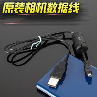 Thích hợp cho cáp dữ liệu máy ảnh Panasonic CCD DMC-SZ1 SZ7 LX3 LX5 LX7 FH8 GX7 Cáp dữ liệu USB