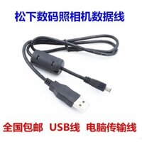 Thích hợp cho cáp dữ liệu USB máy ảnh Panasonic LUMIX Micro Single DMC GF1 GF3 GH3 GF5 GF6 LX2 LX3GX1
