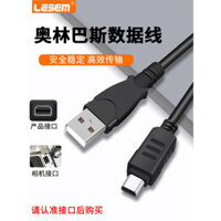 Thích hợp cho cáp dữ liệu Olympic Olympic Cáp sạc máy ảnh kỹ thuật số ccd e500 em10 sz10 c300 sp800 sz31 Cáp truyền usb chuyển đổi