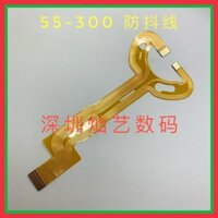 Thích hợp cho cáp ống kính cáp chống định hình Nikon 55-300mm Bộ phận sửa chữa có sẵn hoàn toàn mới