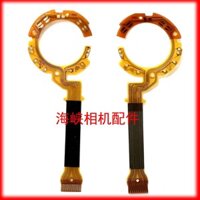 Thích hợp cho cáp ống kính cáp màn trập CANON IXUS105 IXUS120 IXUS115 hoàn toàn mới