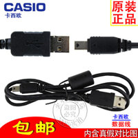 Thích hợp cho cáp sạc cáp dữ liệu usb máy ảnh Casio TR150 / 100 / 200 ZR1000 / 1200 / 1500
