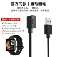 Thích hợp cho cáp sạc Xiaomi band 7Pro Redmi Watch 2 / 3 Thế hệ Redmi 2 lite Sạc từ tính
