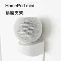 Thích hợp cho cáp treo tường HomePod MINI Loa thông minh Apple ẩn Đế chuyên dụng âm thanh Apple