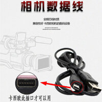 Thích hợp cho Casio EX-ZR200 ZR300 ZR400 ZR10 Cáp dữ liệu máy ảnh kỹ thuật số Sạc cáp USB