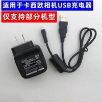 Thích hợp cho Casio EX-ZS200 ZS5 ZS150 ZS100 Cáp dữ liệu máy ảnh Sạc USB