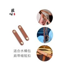 Thích hợp cho celine celine Túi Dây Đeo Vai Điều Chỉnh Khóa Chuyển Đổi Ngắn Khóa Cố Định Phụ Kiện Túi Dây Đeo Cố Định Kẹp Khóa