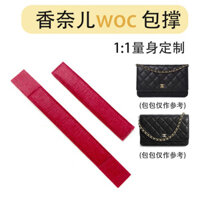 Thích hợp cho Chanel 19woc Túi Hỗ Trợ Chống Biến Dạng Túi May Mắn Túi Sửa Đổi Định Hình Mặt Sau Tấm Dây Xích Điều Chỉnh Khóa