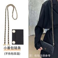 Thích hợp cho chanel CF Thẻ Chuyển Đổi Dây Xích Mua Phụ Kiện Riêng Biệt chanel Ví Đeo Chéo Nhỏ Quả Bóng Vàng Túi Da Dây Xích