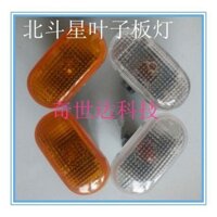 Thích hợp cho Changhe Suzuki Beidou Star Fender Side Light Fender Side Light Turn Signal Light