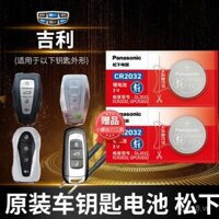 Thích hợp cho chìa khóa xe điều khiển từ xa Geely GL Emgrand GS Binyue Boyue EC7 Lynk & Co X6 Vision X3, pin CR2025 chính hãng, nút điện tử thông minh 22 0k Model S1 Binyue