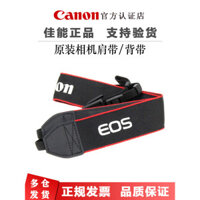 Thích Hợp Cho Chính Hãng Canon 5D4 SLR 90D Camera 6D2 Dây Đeo Vai 5D3 Mở Rộng Giải Nén RP Micro Đơn M6 Dây Đeo M50 Đeo Ngang EOS 5DSR 7D 800D 700D 750D 7D2