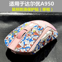 Thích hợp cho Chuột Daryou A950 Miếng Dán Bảo Vệ Chống Trơn Trượt Chống Mồ Hôi Miếng Dán Đổi Màu Miếng Dán Phim