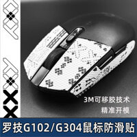 Thích Hợp Cho Chuột Logitech G304 Miếng Dán Chống Trơn Trượt GPRO Bên Chống Mồ Hôi Chống Mồ Hôi Miếng Dán G102 Miếng Dán Chân Chuột Miếng Dán