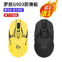 Thích hợp cho Chuột Logitech G903 Miếng Dán Chống Trơn Trượt Miếng Dán Chuột Chống Trơn Trượt Chống Mồ Hôi Miếng Dán Hút Mồ Hôi