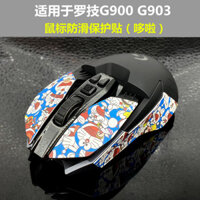 Thích Hợp Cho Chuột Miếng Dán Chống Trơn Trượt Thích Hợp Cho Logitech G900 G903 Nút Chuột Bên Chống Trơn Trượt Miếng Dán Bảo Vệ Mồ Hôi