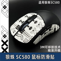 Thích hợp cho Chuột Tarantula sc580 Miếng Dán Chống Trơn Trượt sc580 Miếng Dán Chống Mồ Hôi Miếng Dán Hút Mồ Hôi 580 Miếng Dán Lòng Bàn Tay Miếng Dán Mặt Sau
