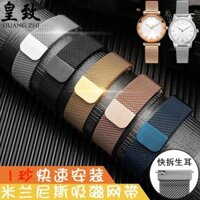 Thích hợp cho CK Phát hành nhanh Dây đeo đồng hồ bằng thép không gỉ từ tính Đa năng Nam Nữ Cặp đôi Vòng tay bằng thép không gỉ 20mmC73