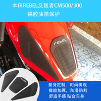 Thích hợp cho CM300 CM500 Rebel Xe Máy Bình Nhiên Liệu Dán Sửa Đổi Chống Trơn Trượt Chống Trầy Xước Đề Can Chống Thấm Nước Xương Cá Miếng Dán