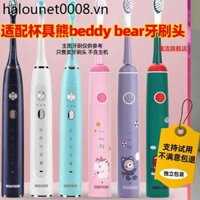 Thích Hợp Cho Cốc Gấu beddy bear Đầu Bàn Chải Đánh Răng Điện Hoạt Hình Hàn Quốc Trẻ Em Lông Mềm Thay Thế Đa Năng