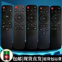 Thích hợp cho Coca / Happy Projection / Sky Cannon / Chungbao / Lejiada / Lenovo / Điều khiển từ xa máy chiếu Video vui vẻ mát mẻ20250402
