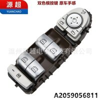 Thích hợp cho Công tắc nâng kính Mercedes-Benz C-Class W205 A2059056811Cửa sổ xe điện C160 C43 C6 Nhà máy có sẵn