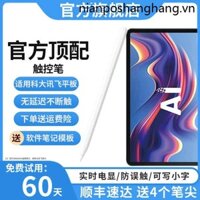 Thích hợp cho Đại học Khoa học và Công nghệ Xunfei AI Máy học T10 Stylus x2 pro Sinh viên T20 Máy tính bảng x3 pro Bút điện dung Q10 Touch A10 Màn hình cảm ứng c10 Viết z1 Câu trả lời viết x2 Pen pro