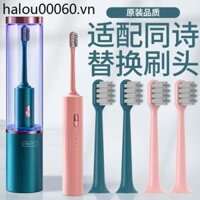 Thích hợp cho đầu bàn chải đánh răng điện T-FLASH Tongshi Q-05 Đầu bàn chải thay thế Y2 đa năng U1 Lông mềm khử trùng bằng tia cực tím