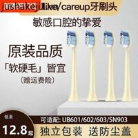 Thích hợp cho đầu bàn chải đánh răng điện ulike Đầu thay thế chăm sóc đầu ub602 / cs01 / cb02 / 603 / 601 Đầu đa năng